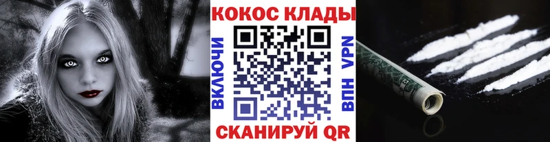 Купить закладку Шлиссельбург Alpha PVP  ГАШИШ  АМФЕТАМИН  КОКАИН 
