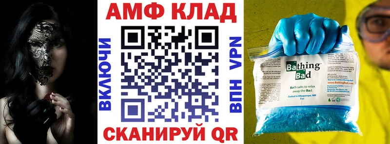 Amphetamine VHQ  Шлиссельбург 