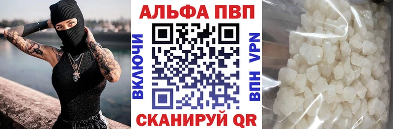 Alpha-PVP Crystall  даркнет как зайти  Шлиссельбург 