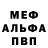 Alpha-PVP СК santanotreal