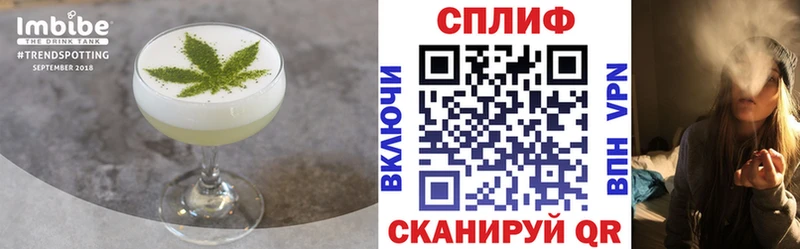 Печенье с ТГК марихуана  Шлиссельбург 