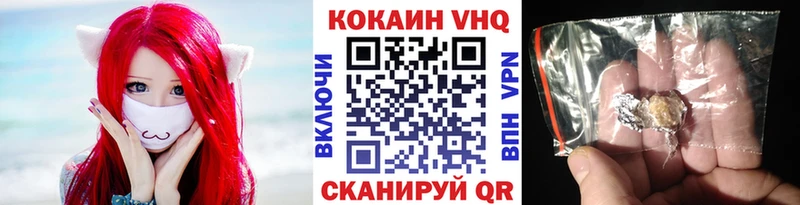 COCAIN FishScale как найти закладки Шлиссельбург
