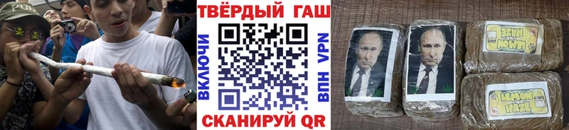ГАШ хэш Шлиссельбург