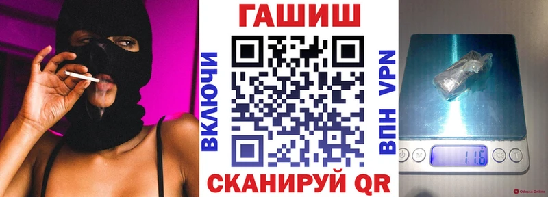 MEGA онион  Шлиссельбург  Гашиш hashish 