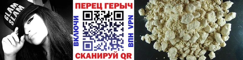 Героин Афган даркнет сайт Шлиссельбург