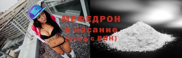 меф Абинск