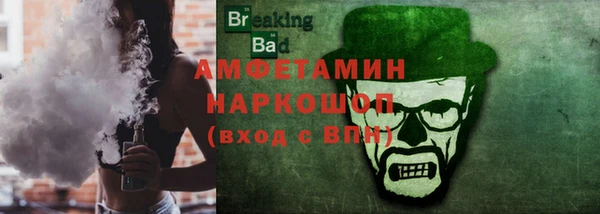 синтетический гашиш Абаза