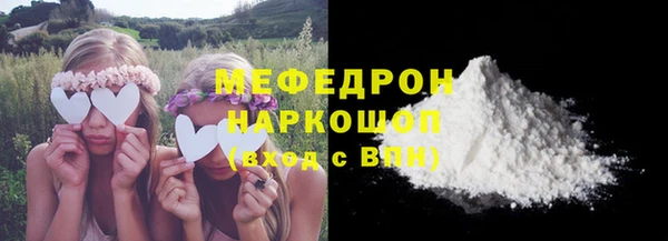 меф Абинск