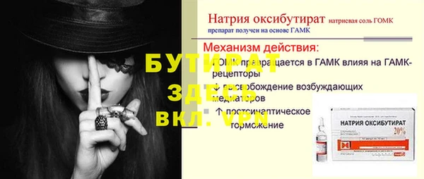 круглые Абдулино