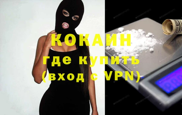 гидропоника Нефтекумск