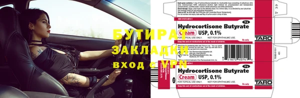 синтетический гашиш Абаза