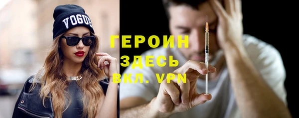 синтетический гашиш Абаза