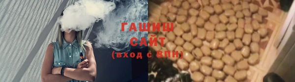меф Абинск