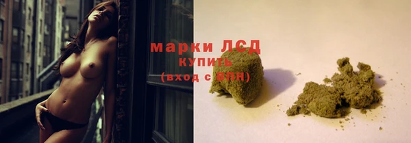 синтетический гашиш Абаза