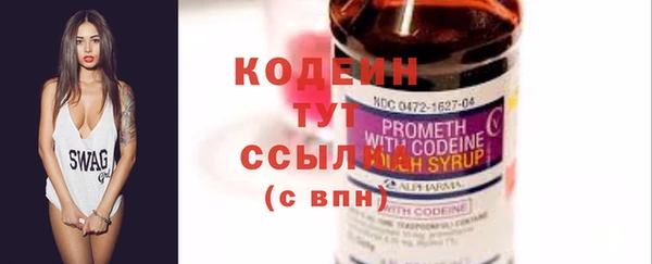 меф Абинск