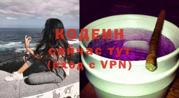 меф Абинск