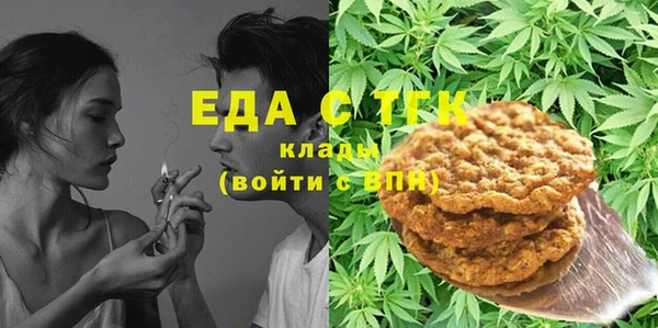 меф Абинск