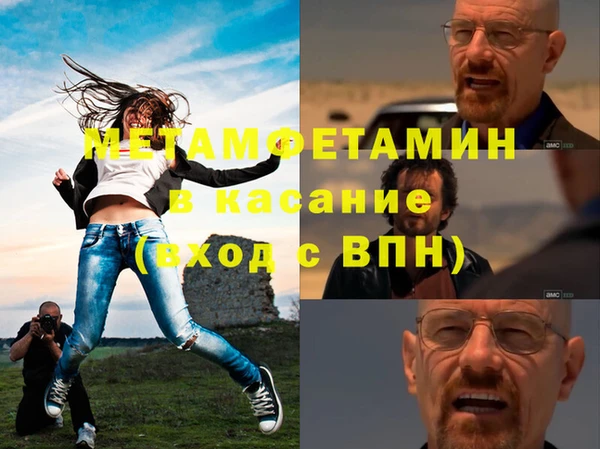 меф Абинск