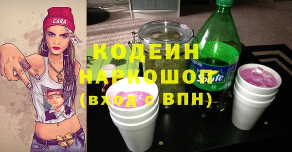 меф Абинск