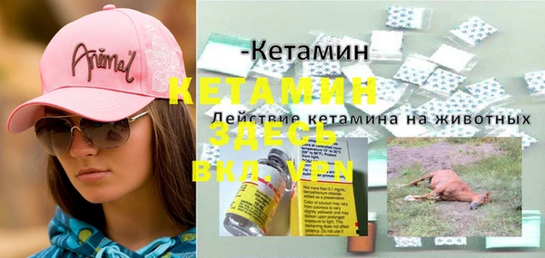 меф Абинск