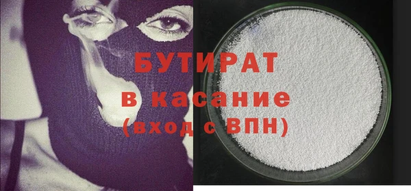 круглые Абдулино