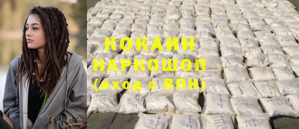 синтетический гашиш Абаза