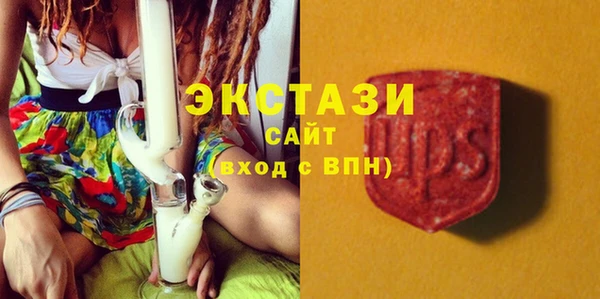 синтетический гашиш Абаза