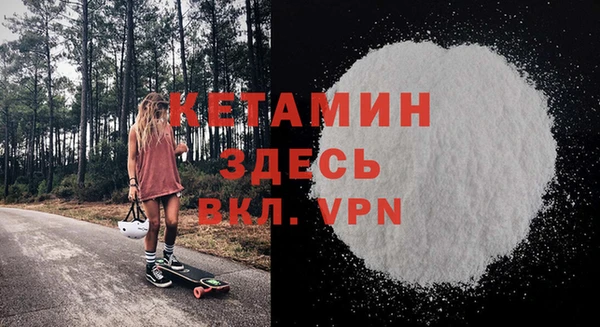синтетический гашиш Абаза