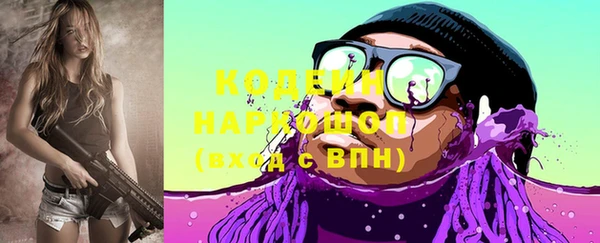круглые Абдулино