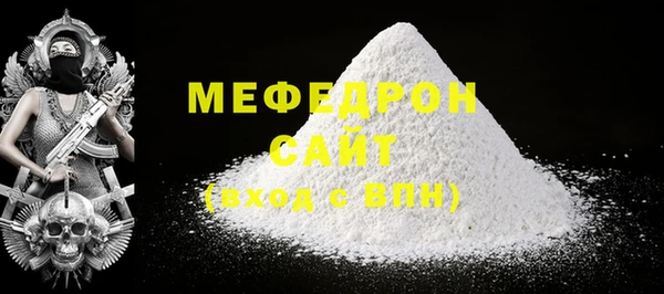 меф Абинск