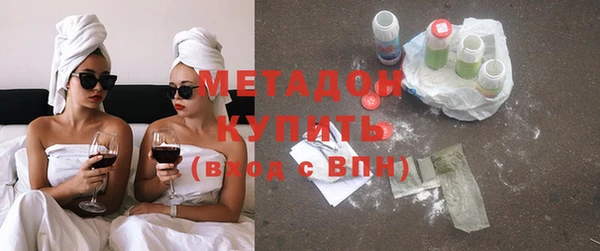 синтетический гашиш Абаза