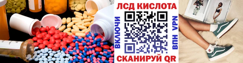 ЛСД экстази кислота  Шлиссельбург 