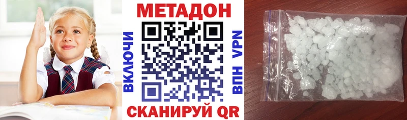 купить   Шлиссельбург  МЕТАДОН VHQ 