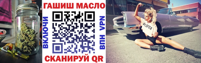OMG зеркало  где продают   Шлиссельбург  ТГК THC oil 